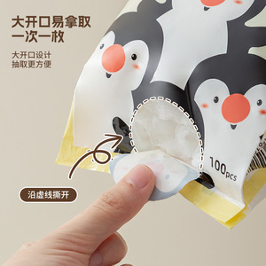 Penguin Design Kitchen Sink Strainer 100 Pcs Per Bag Plastic Drain Filter For Vegetable Washing Dishwashing Basin Anti Clogging - Product Image 1