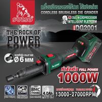 Meuleuse sans fil professionnelle industrielle SUMO 21V sans balais 1000W 27000 tr/min à vitesse variable, mandrin 6mm, affichage numérique 25mm