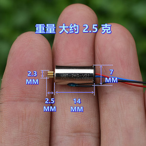 Moteur servo miniature 2 kg 714 à aimant néodyme à cuve creuse pour articulation robotique - Product Image 3