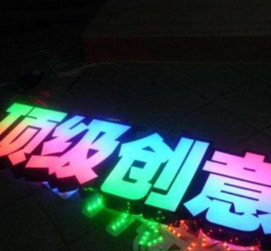 Factory Price RGBW Full-color Point-<strong>controlled</strong> <strong>3</strong>-lamp <strong>Module</strong> Series DC12V IP65 Led <strong>Module</strong> for Sale - Product Image 2