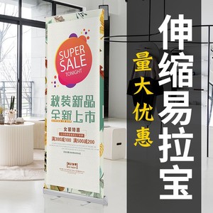 A-SIGN Soporte de Banner Enrollable de Aleación de Aluminio 2x3m, Exhibición Publicitaria para Exteriores, Personalizable para Eventos Corporativos - Product Image 4
