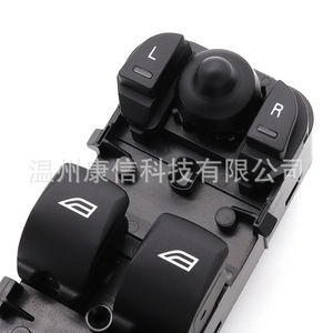 Interrupteurs de lève-vitres Land Rover LR013883 LR086040 pour Range Rover Sport - Product Image 1