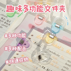 Clip transparent multifonctionnel à longue queue pour la fixation de manches et de poignets de pantalons, sans perçage, sans couture à la main - Product Image 4