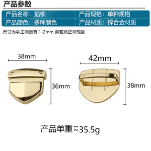 SBRN haute qualité en alliage de Zinc <span class=keywords><strong>sac</strong></span> <span class=keywords><strong>à</strong></span> <span class=keywords><strong>main</strong></span> <span class=keywords><strong>fermoir</strong></span> attraper pouce Tuck verrouillage attaches 38x42mm portefeuille boucle réparation matériel accessoires - Product Image 2