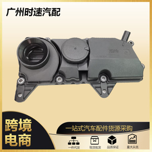 Couvercle de soupape d'huile Volvo PCV 31430923 31670210 31316184 31430236 Pièce de rechange en métal - Product Image 5