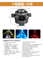 Nouvel Arrivage Projecteur de Scène LED 150W RGBW à Six Bras Mini Bee Eyes à Tête Mobile pour Éclairage de Bar, Club, Mariage, Spectacle et Événement