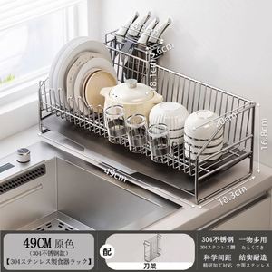 304 Stainless Steel <b>Kitchen</b> Shelves, Multifunctional Household <b>Kitchen</b> Bowls and Chopsticks - Product Image 5