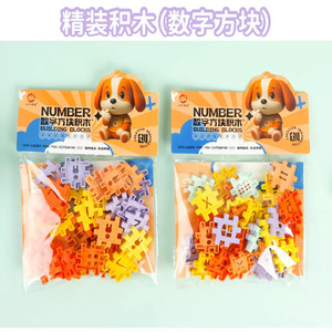 Educational <b>Building</b> <b>Blocks</b> Digital Snowflake Interlocking <b>For</b> <b>Kids</b> 4-7 Years Old Unisex Toy Set - Product Image 4