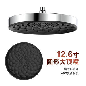 <b>Round</b> Pressurized Overhead Shower Head 12.6 Inch Rain Spray Black Electroplated <b>Brushed</b> Finish Shower Set - Product Image 4