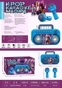 Machine à chanter portable pour enfants - 2 micros sans fil, Bluetooth 5.0, commande à 7 boutons, à partir de 3 ans, OEM disponible - Product Image 4
