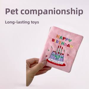 Nouveau jouet sonore en peluche écologique style Ins pour chiens, jouet de dissimulation de nourriture et de renifflement stimulant l'énergie - Product Image 3