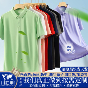 Hashion Polo Shirt Men Short Sleeve Solid Color Quick Dry Corporate Workwear Uniform M Size - Product Image 5
