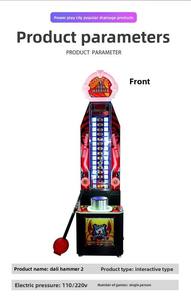 Coin Operated Boxing Punch <b>Machine</b> Arcade Game Electronic Score for Game Center Mall <b>Amusement</b> Park Bar - Product Image 3