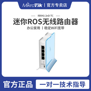 เราเตอร์ MikroTik RBD52G-5HacD2HnD-TC แบบ Full Gigabit Dual Band WiFi มือสอง รุ่น <span class=keywords><strong>HAP</strong></span> <span class=keywords><strong>Ac2</strong></span> - Product Image 3