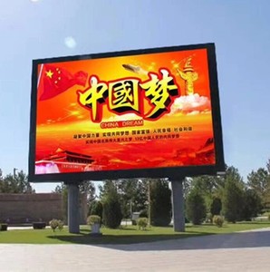 256x128mm 64x32 pixel 320x160mm 80x40pixel RGB ma trận mô-đun 7000cd độ sáng cao Nationstar SMD P8 P5 P4 LED hiển thị ngoài trời - Product Image 5