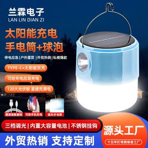 IP65 Waterproof Solar Camping Lantern with <b>LED</b> Light Source DC Charge Hook <b>Flashlight</b> - Product Image 6