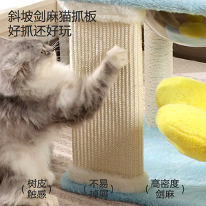 Árbol para gatos Lezizi de 4 niveles con poste rascador de sisal, cama y juguete para gatos pequeños - Product Image 3