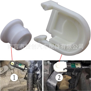 Clip de Buje para Cable de Transmisión Ford Kv6z7k340a Dg9z7s004a 2.8cm para Reemplazo y Reparación - Product Image 5
