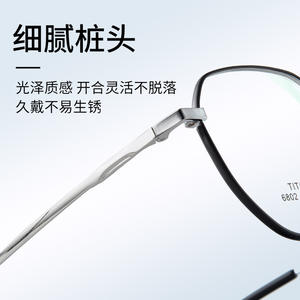 Lunettes de vue Danyang 6802 en titane à monture irrégulière, verres en résine, unisexe, confortables, pour la vision de près - Product Image 2