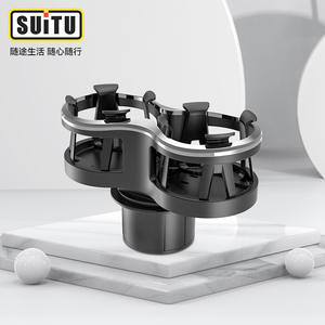 ที่วางแก้วน้ำในรถยนต์แบบคู่ ยี่ห้อ Shunwei  วัสดุ ABS  แบบถอดได้  ติดตั้งในคอนโซลหน้ารถ - Product Image 3