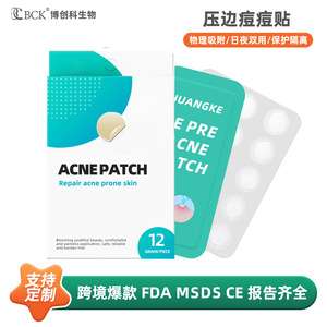Acne Patch Round Individual Pack <b>Transparent</b> Breathable Absorbent For Acne Treatment - Product Image 3