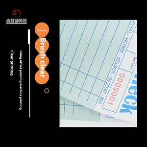 เมนูเทปกระดาษแบบฉีกด้วยมือหนังสือสองด้านที่กำหนดเองที่ไม่ซ้ำกันสำหรับการค้าต่างประเทศรวมถึงหมายเลขซีเรียลสำหรับการตรวจสอบของลูกค้า - Product Image 4