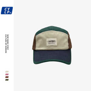 CyLP Color-Blocked Baseball <b>Cap</b> Adjustable Unisex Spring <b>Summer</b> Outdoor Sports Duckbill Visor Cotton <b>Flat</b> Brim - Product Image 4