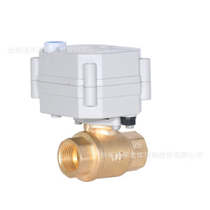 Vanne à boisseau sphérique électrique miniature Tonhe DN15 1.0Mpa filetée pour le contrôle de l'eau - Product Image 4