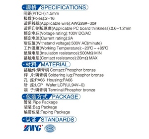 ขั้วต่อ ZE แบบ Crimp สำหรับ PCB รุ่น SM06B-ZESS-TB 15 พิน ระยะห่างระหว่างขั้ว 1.5 มม. - Product Image 5