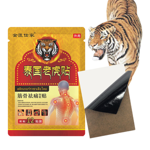 Nouveauté : Patch Autocollant Tigre pour Soulager les Douleurs Musculaires et Osseuses, Prêt à Expédier - Product Image 6