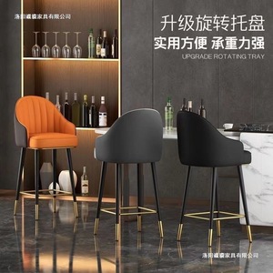 เก้าอี้บาร์ Forest Furniture รุ่น 6232 สีส้ม เก้าอี้หมุนสไตล์โมเดิร์น มินิมอล เก้าอี้สูงสำหรับบาร์ - Product Image 4