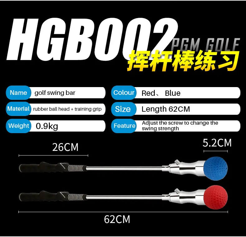 PGM HGB002 Golf Swing bar rubber red head/golf tool