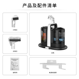 W07 Fabric Cleaning Machine 1.7L Clean Water Tank 0.7L Waste Tank Spray Scrub Suction For Carpets Sofas Curtains - Product Image 4
