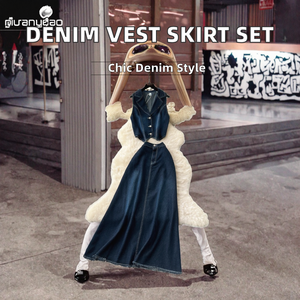 Women's 2-Piece Denim <b>Set</b> Sleeveless <b>Blazer</b> Top High Waist Long Skirt Solid Color Casual Full Length Outfit - Product Image 2