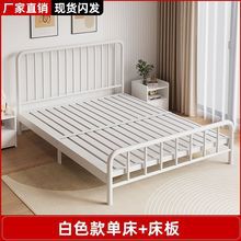 Cadre de lit simple, lit blanc