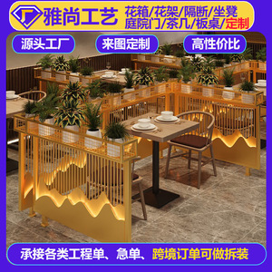 Customized Wrought <b>Iron</b> Partition Screens For Restaurants Cafes Bars Commercial Residential Use New Chinese Style Durable - Product Image 4