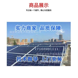 แผงโซลาร์เซลล์ Yingli ขนาด 156.75 มม. x 156.75 มม. แบบ Perc Cell สำหรับระบบพลังงานแสงอาทิตย์ในที่อยู่อาศัย - Product Image 5