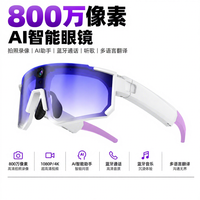 Lunettes Intelligentes IA M95 avec Caméra 8MP pour Appels, Musique, Traduction, Reconnaissance d'Images IA, Cadre PC1414 Écologique