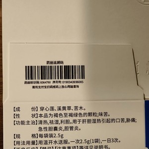 Sistema de Impresión de Etiquetas con Codificador Electrónico Farmacéutico, Impresora de Inyección de Tinta para Códigos, Etiquetas Adhesivas de Alta Precisión - Product Image 5