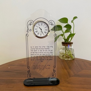 Reloj de Acrílico Lucite con Letras Hebreas, Soporte Personalizado Grabado para Chanuka Brachot, para Sinagoga y Uso Doméstico - Product Image 6