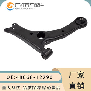 Brazo de Control Inferior 48068-12290 para Toyota Corolla, Sistema de Suspensión MacPherson - Product Image 5
