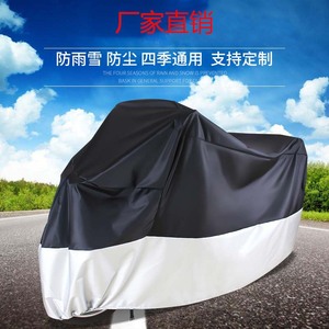 Housse de protection pour moto, Smlxl2xl3xl4xl, protection contre la pluie, la neige, la poussière et le soleil, pour moto et vélo électrique - Product Image 2