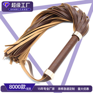 SM adult sex toy wholesale factory store new sex toys for flirting and teasing couples, whips, <b>stage</b> performance <b>props</b> - Product Image 5