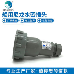 Connecteurs étanches en nylon marin série CTF, modèle CTF3-1, produit en stock du fabricant et du vendeur - Product Image 5