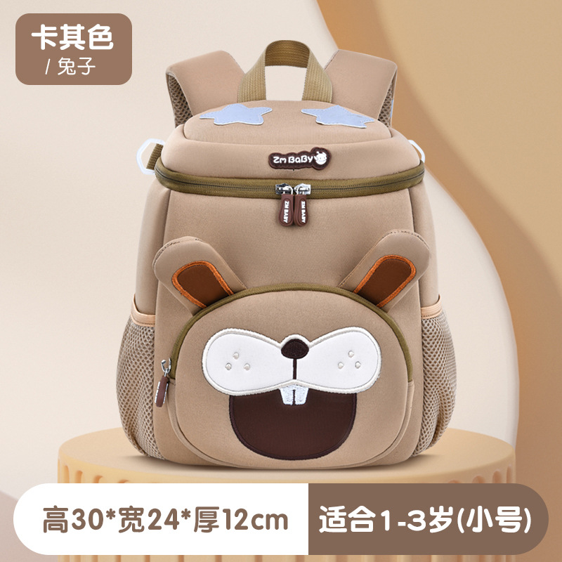 Bucket bag, khaki bunny, small size