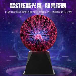<span class=keywords><strong>Boule</strong></span> <span class=keywords><strong>de</strong></span> <span class=keywords><strong>plasma</strong></span> USB 3/4/5/6/8/10 pouces, grande taille, lampe fantaisie à commande sonore sans fil, nouveauté, vente chaude - Product Image 4
