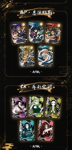 การ์ดสะสม TCG รุ่น AIKAHO Demon SLAY Vol.8 - Journey, ชิโนบุ โคโจ และเนซึโกะ คามาโดะ ขายส่งราคาพิเศษ - Product Image 6