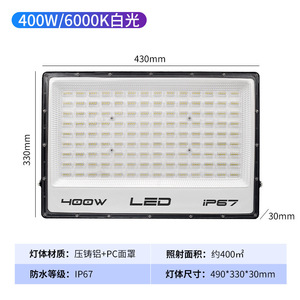 Projecteur LED extérieur IP65 50W-400W avec garantie de 2 ans, construction en aluminium, angle de faisceau de 125°, lumière du jour 6000K - Product Image 2