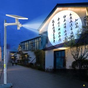<span class=keywords><strong>Projecteur</strong></span> de logo <span class=keywords><strong>LED</strong></span> solaire en gros, lampe de signalisation, effet statique de rue, lumière <span class=keywords><strong>LED</strong></span> publicitaire, <span class=keywords><strong>projecteur</strong></span> laser personnalisé, logo <span class=keywords><strong>extérieur</strong></span> - Product Image 2