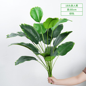 ช่อดอกไม้ประดิษฐ์สีเขียว Greenway Traveler's Palm ขนาด 80 ซม. สำหรับตกแต่งภายใน - Product Image 1